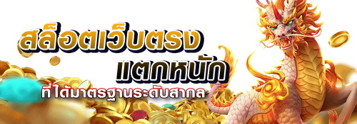 TGA44 อาณาจักรเดิมพันออนไลน์ครบวงจร มั่นคง ปลอดภัยที่สุด